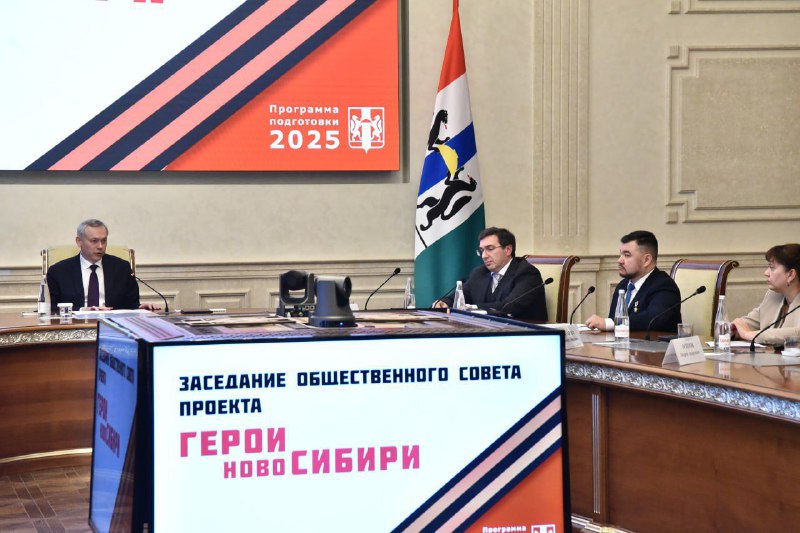 Почти 400 сибиряков прошли во второй этап программы «Герои НовоСибири»