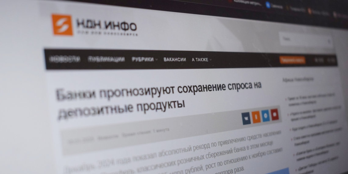 Почти 40% сибиряков считают, что новости влияют на решение об открытии вклада