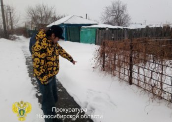 В Новосибирске осудят двух жителей за попытку сбыта крупной партии героина