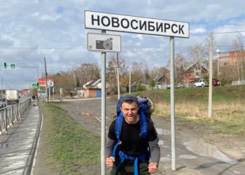 Блогер из Бийска за две недели пешком добрался до Новосибирска