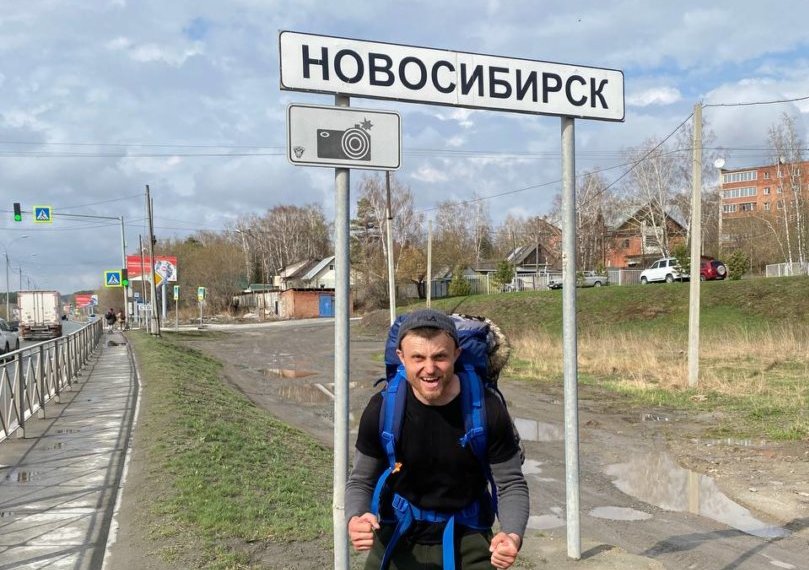Блогер из Бийска за две недели пешком добрался до Новосибирска