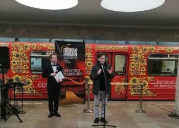 В Новосибирском метро открыли вагон в честь 95-летия театра «Глобус»