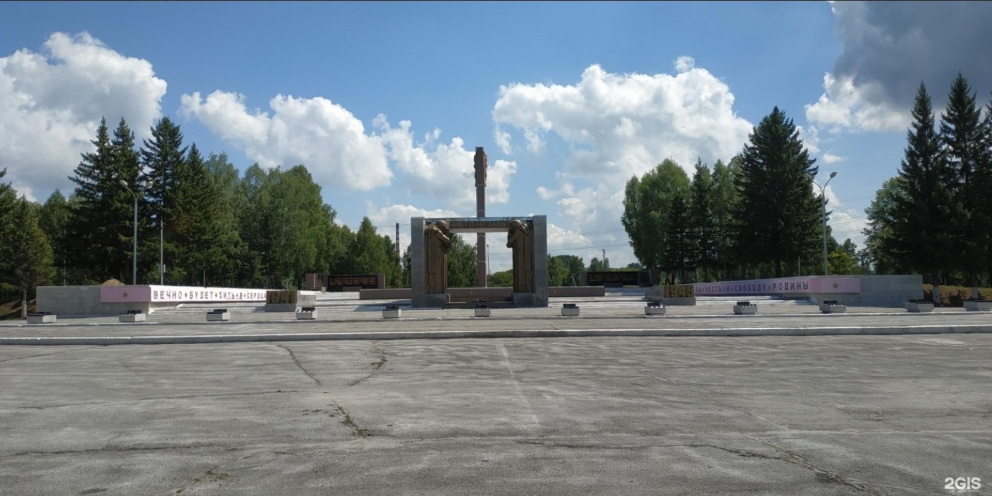 Парк Победы в Бердске обновят за 80 млн. рублей