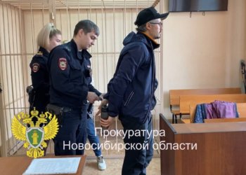 Экс-сотрудника мэрии отправили в колонию за взятку в Новосибирске