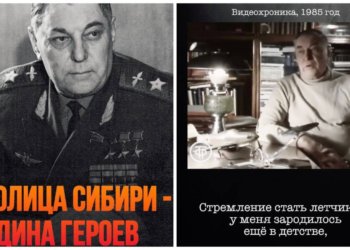 В Новосибирске ИИ «оживил» легендарного маршала авиации