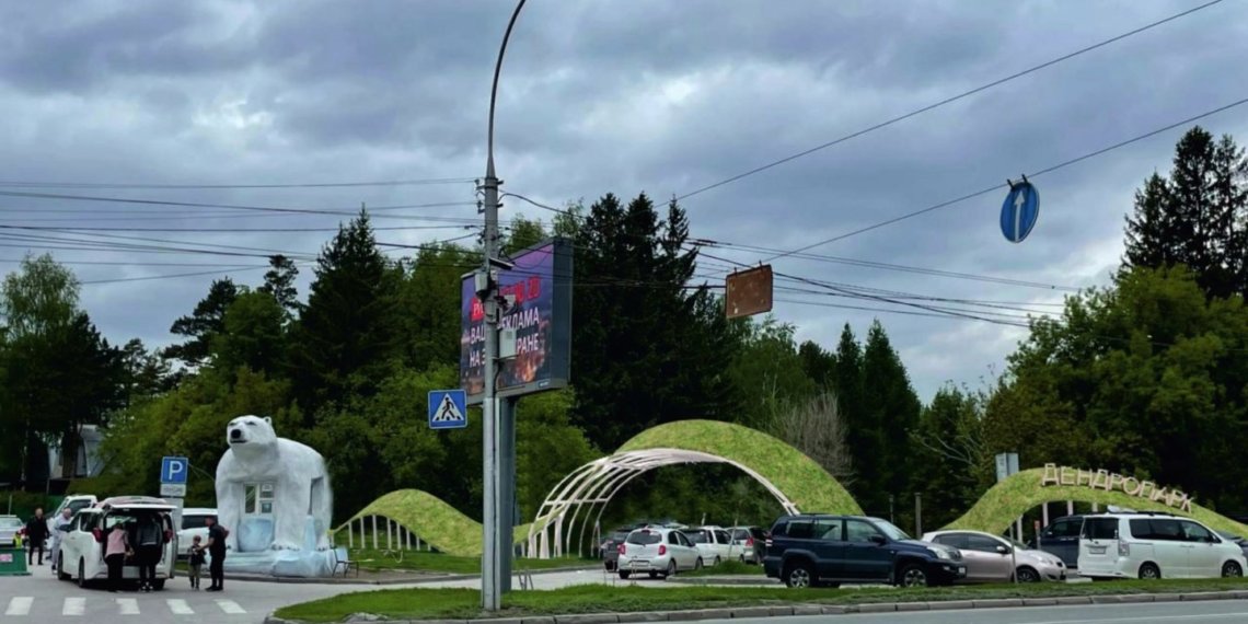Новосибирский Дендропарк закроют на день из-за клещей