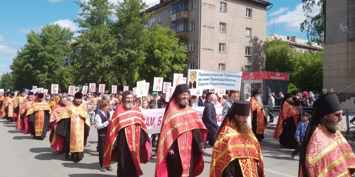 Улицы Новосибирска перекрыли для проведения Крестного хода