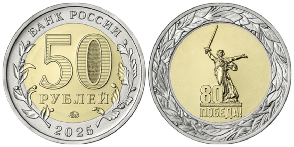 Миллион памятных монет выпустят к Дню Победы в Новосибирске