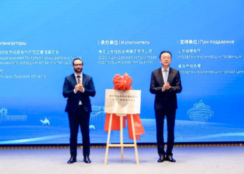 Новосибирская область открыла первое представительство региона в Китае