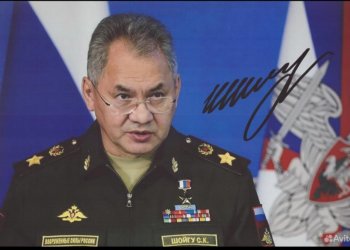 Автограф экс-министра обороны РФ продают в Новосибирске за 50 тысяч