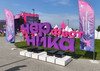 Черничное настроение: в Новосибирске прошёл музыкальный фестиваль «Черника»