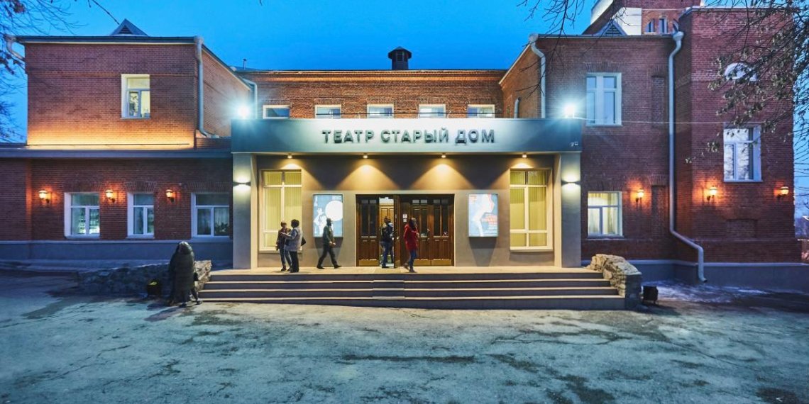 Подрядчика для ремонта театра «Старый дом» ищут в Новосибирске