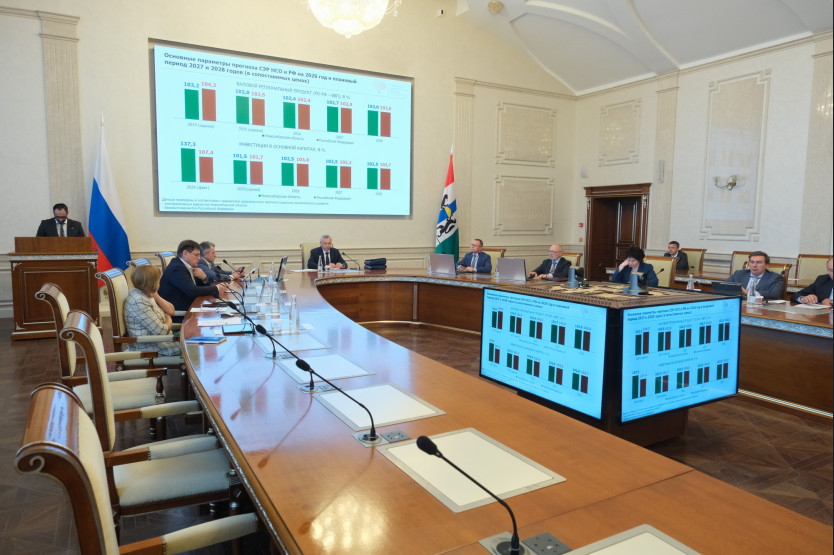 В Новосибирской области утвердили прогноз социально-экономического развития на три года