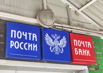 В Новосибирской области почта сократит рабочий день накануне Дня России