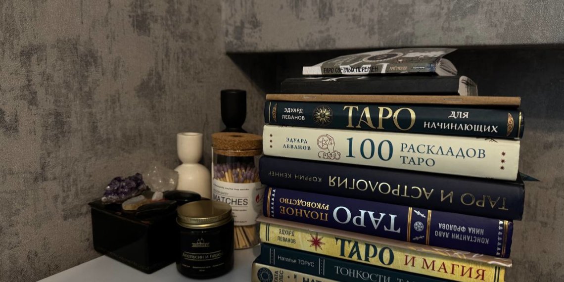 Карты Таро предсказали будущее Новосибирска: что ждет город и его жителей?