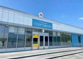 Станция метро «Спортивная» откроется в Новосибирске ко Дню знаний