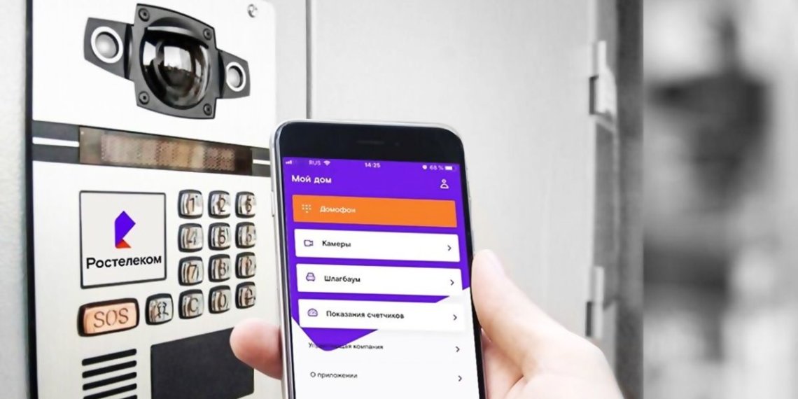 Почти 100 тысяч сибирских семей управляют сервисами для дома через мобильное приложение «Ключ»