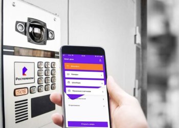 Почти 100 тысяч сибирских семей управляют сервисами для дома через мобильное приложение «Ключ»