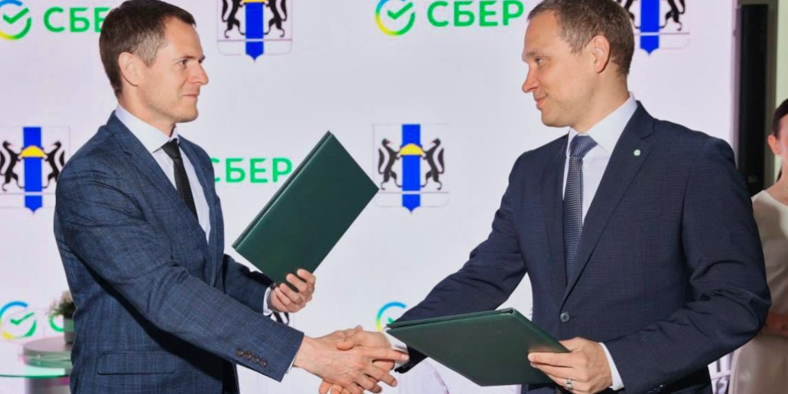 Минцифры Новосибирской области и Сбер подписали меморандум о внедрении AI-технологии в госуправление