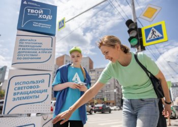 В Новосибирской области стартовала социальная кампания «Продвижение Безопасности»