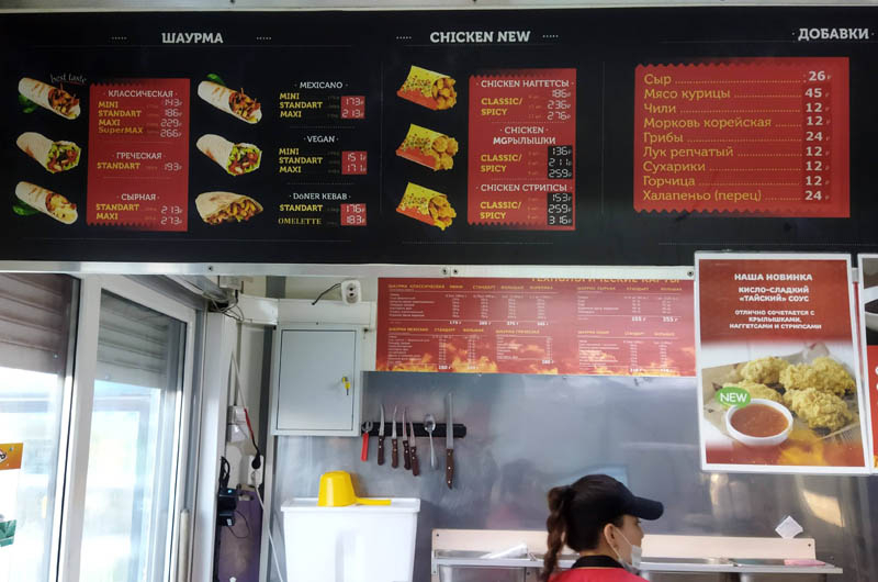 Почему летом опасно есть шаурму — рассказала врач