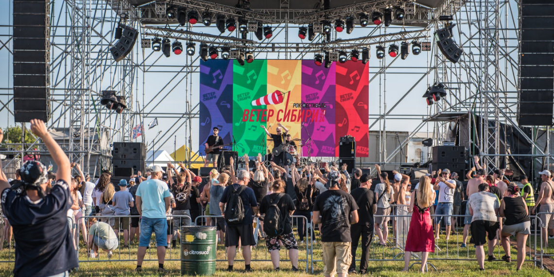 Рок-фестиваль «Ветер Сибири» не состоится в этом году