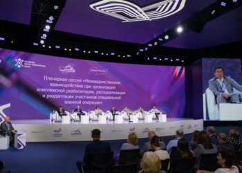 Ключевые аспекты реабилитации участников СВО обсудили на «Технопроме-2025»