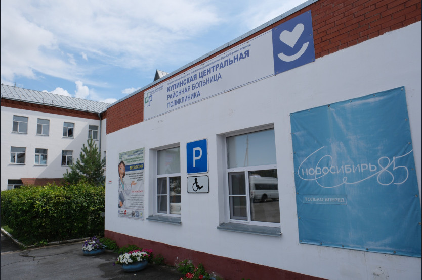 Андрей Травников оценил перспективы здравоохранения в Новосибирской области