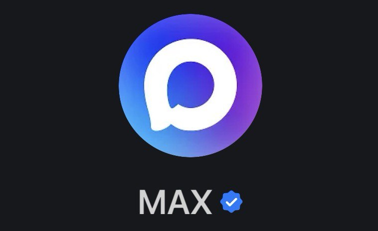 В Max можно будет проверить репутацию номера