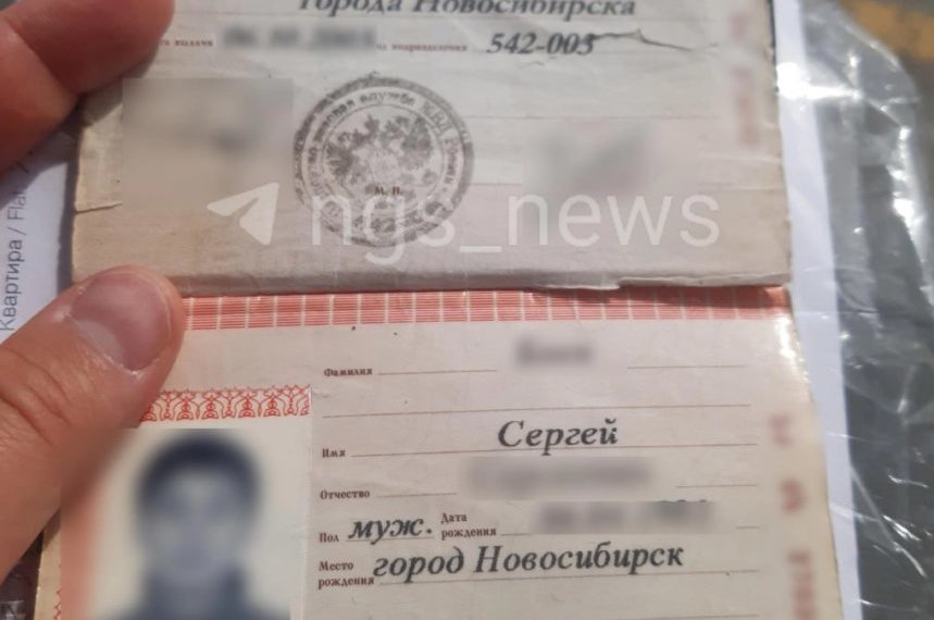 Новосибирец не попал на концерт любимой группы из-за надорванной страницы в паспорте