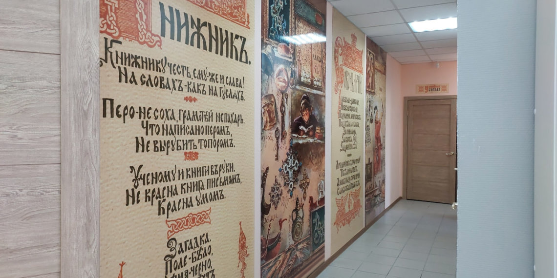 Новую модельную библиотеку открыли в Новосибирской области