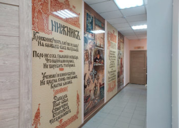 Новую модельную библиотеку открыли в Новосибирской области