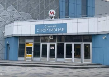 Почти готова: на станции метро «Спортивная» выполнено 99% работ