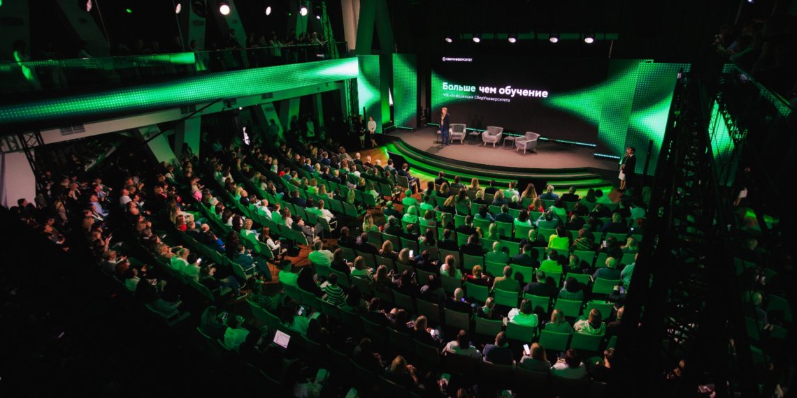 СберУниверситет объявил тему IX конференции «Больше чем обучение»