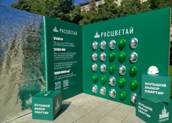 ГК «Расцветай» приняла участие в Днях архитектуры Новосибирска — 2025