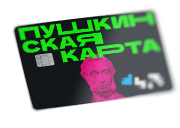 ВТБ начал принимать заявления на выпуск Пушкинской карты