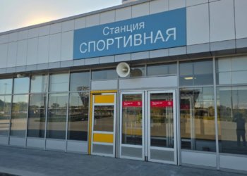 Станция «Спортивная» соответствует техническим требованиям и нормам законодательства