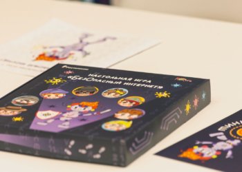 Юные новосибирцы смогут освоить правила кибербеза с помощью настольной игры «Ростелекома»