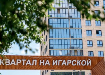 В квартале «На Игарской» ГК «Расцветай» стартуют продажи нового дома