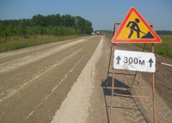 Единственную дорогу к четырём деревням отремонтировали в Новосибирской области