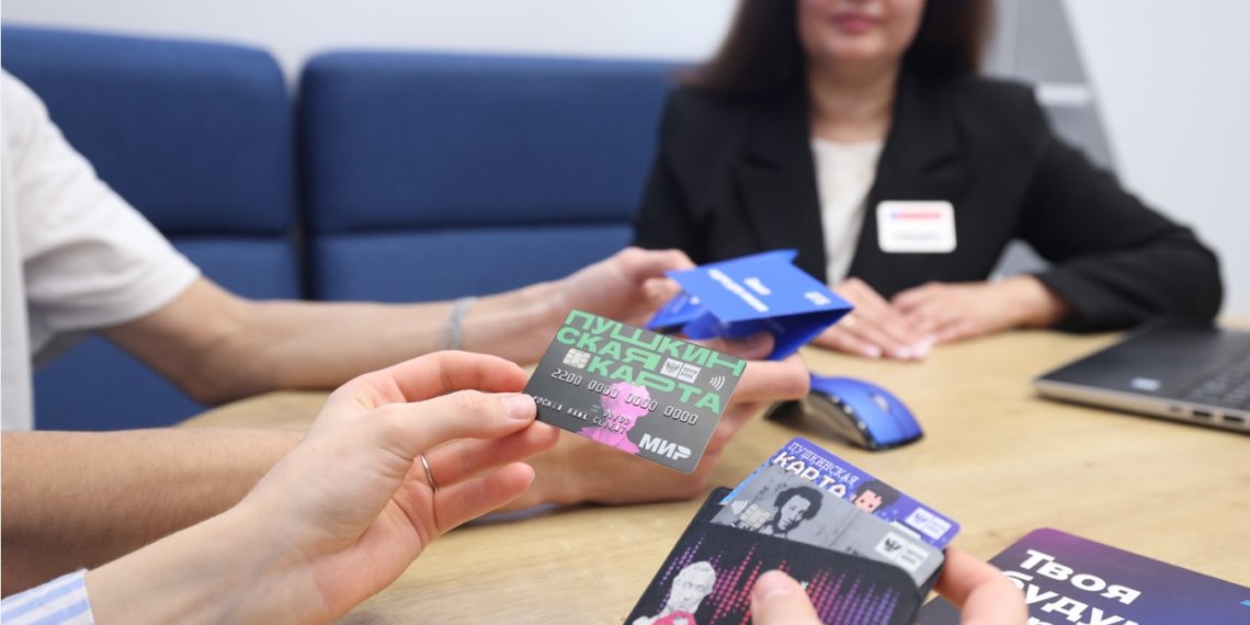 Более 1,5 млн человек подали заявление на выпуск Пушкинской карты в ВТБ