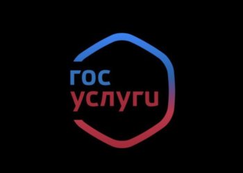 Налоговый вычет теперь можно оформить на Госуслугах