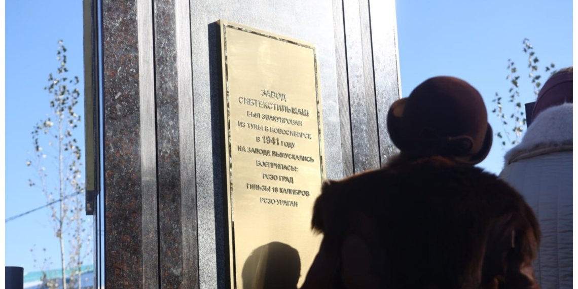 Новый памятник трудившимся в годы Великой Отечественной войны установили в Новосибирске
