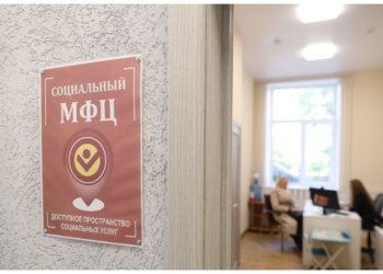 «Декаду пожилого человека» открыли Единым днем консультирования старшего поколения в Социальных МФЦ