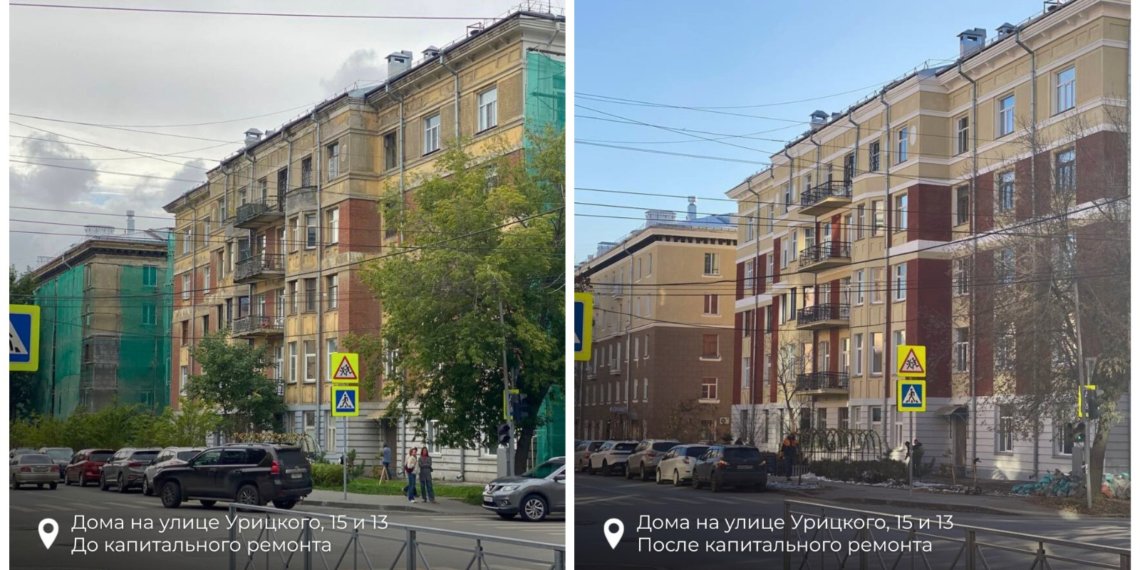 90-летний дом в центре города отремонтировали в Новосибирске