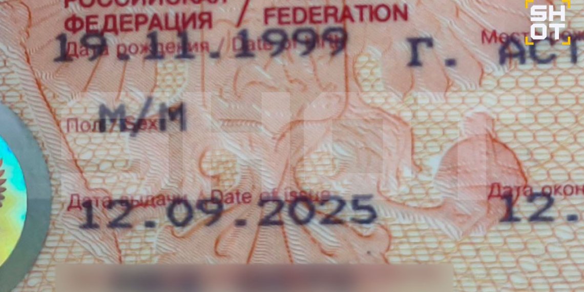 В МВД опровергли слухи о «бракованных» загранпаспортах