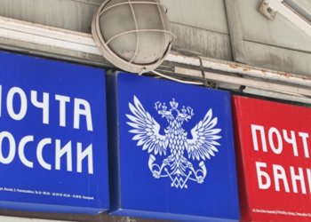 Начальницу почты осудили за хищение 800 тысяч в Новосибирской области