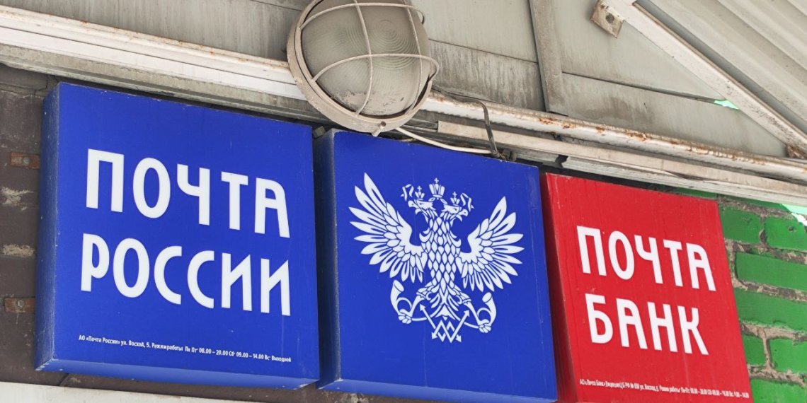 Начальницу почты осудили за хищение 800 тысяч в Новосибирской области