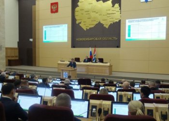 Депутаты приняли в первом чтении бюджет Новосибирской области на ближайшие три года