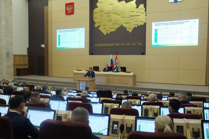 Депутаты приняли в первом чтении бюджет Новосибирской области на ближайшие три года